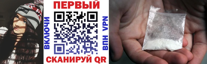 АМФ Розовый  купить наркотик  кракен рабочий сайт  Мглин 