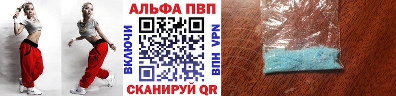 Alfa_PVP VHQ Мглин