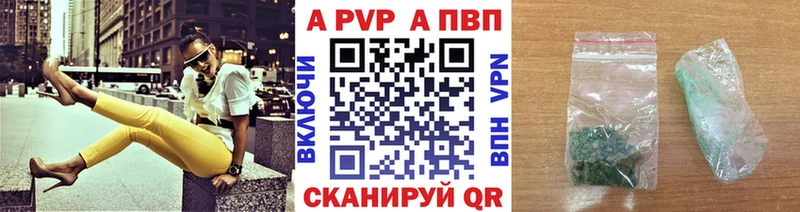 Alpha-PVP СК КРИС  Мглин 