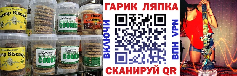 купить наркоту  Мглин  Canna-Cookies конопля 