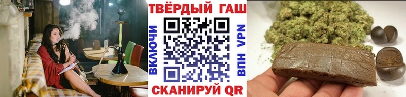 сколько стоит  Мглин  Гашиш Изолятор 