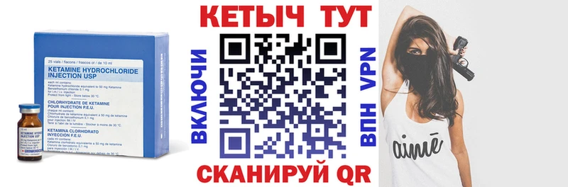 КЕТАМИН VHQ  наркотики  Мглин 