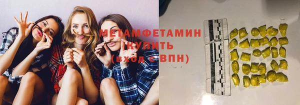 марихуана Лихославль