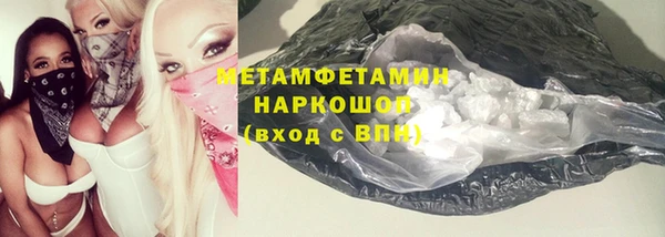 наркотики Ладушкин