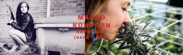 марихуана Лихославль