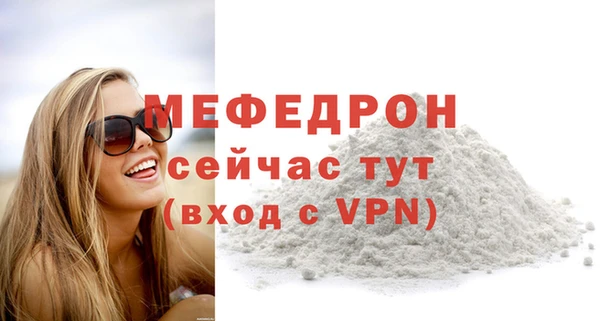 мефедрон Лагань
