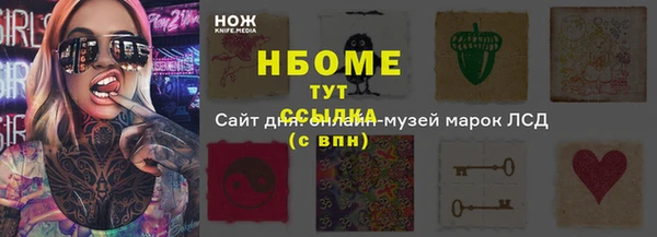 меф Лиски