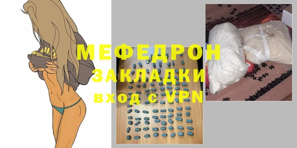 mdma Лабытнанги
