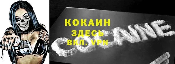 кокаин VHQ Липки