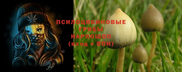 марихуана Лихославль