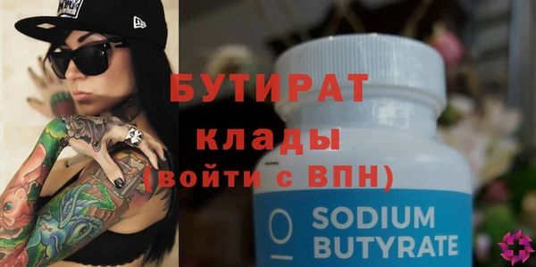 mdma Лабытнанги