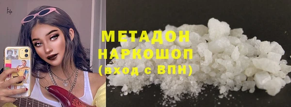 мефедрон Лагань