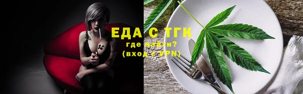 меф Лиски