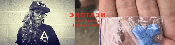 mdma Лабытнанги