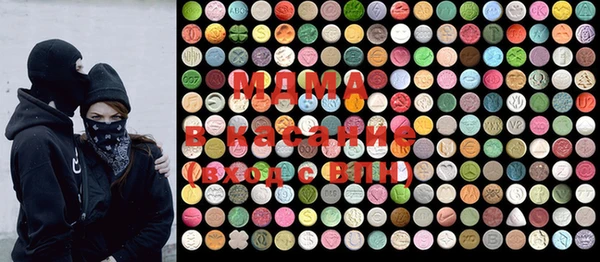 mdma Лабытнанги