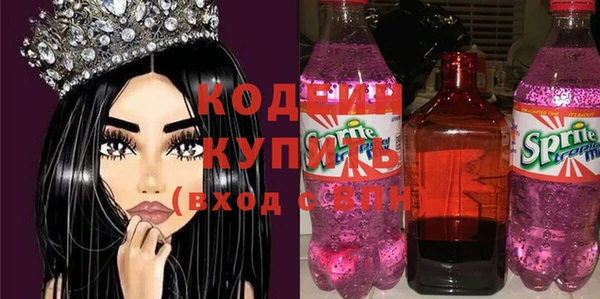меф Лиски