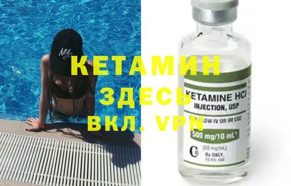 мефедрон Лагань