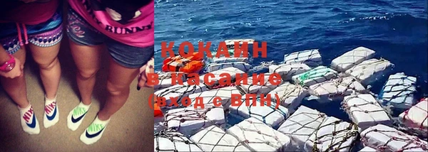 кокаин VHQ Липки