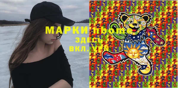 кокаин VHQ Липки