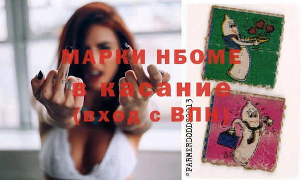 mdma Лабытнанги