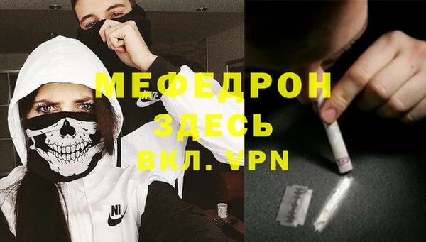 mdma Лабытнанги