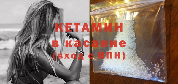 марихуана Лихославль