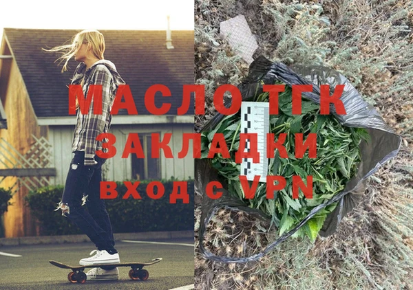 мефедрон Лагань