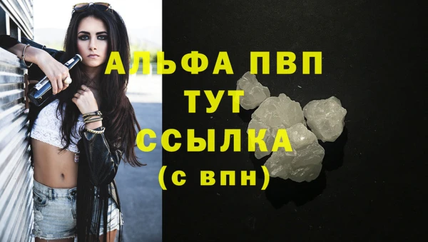 марихуана Лихославль