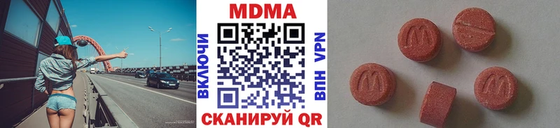 MDMA VHQ Мглин