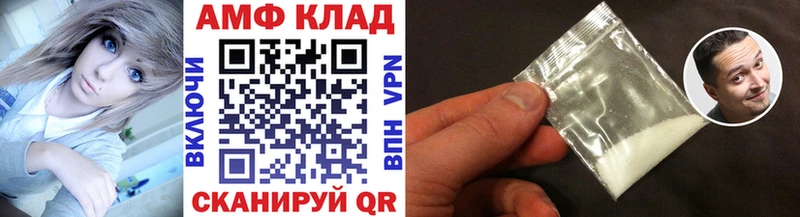 где купить наркотик  Мглин  Метамфетамин винт 