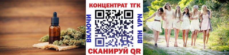 ТГК концентрат  Мглин 