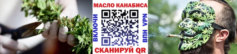 Дистиллят ТГК жижа Мглин
